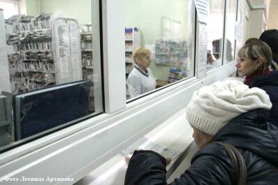 Зауральцы жалуются на качество оказания медицинской помощи и на сложности получения больничных листов - kikonline.ru