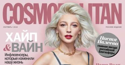 Медиаконгломерат Hearst отзывает лицензию у российских версий Elle и Cosmopolitan
