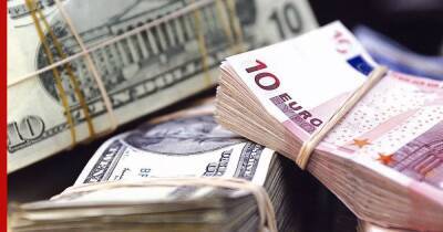 Центробанк РФ понизил курс доллара и евро на 12-14 марта - profile.ru - Россия