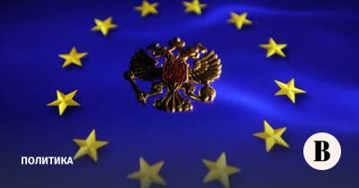 МИД призвал страны Совета Европы «наслаждаться друг другом»
