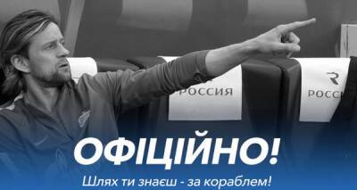 Тимощука в Украине пожизненно отлучили от футбола и отобрали все титулы