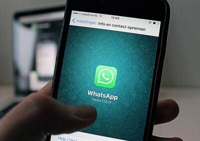 WhatsApp не будет затронут мерами против Meta - ya62.ru - Россия