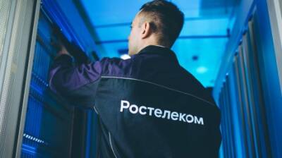 «Ростелеком» укрепил лидерство на рынке по итогам 2021 года - penzainform.ru - Россия - Оператор