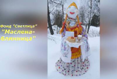 В Вепсском центре фольклора подвели итоги конкурса «Сударыня Масленица»