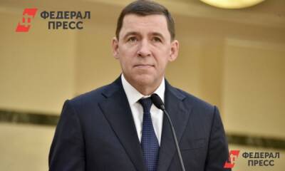 Свердловский губернатор написал прощальный пост в Instagram