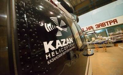 Канада ввела санкции против Казанского вертолетного завода