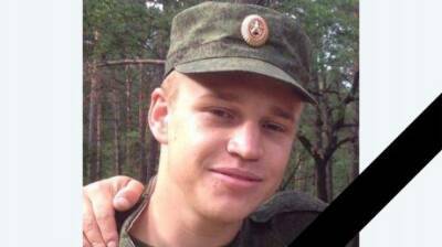25-летний выпускник ПГУ погиб во время спецоперации на Украине