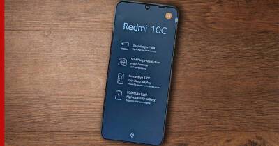 Инсайдеры показали фото нового смартфона Redmi 10C до его официальной премьеры