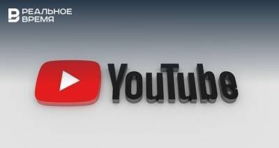 Диана Жиленкова - YouTube намерен удалить контент о спецоперации России на Украине - realnoevremya.ru - Россия - Украина
