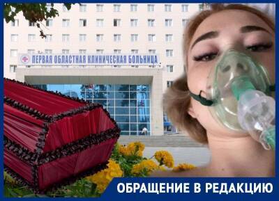 «Все самое страшное случилось»: в свердловской больнице одна россиянка потеряла мужа, а другая — способность иметь детей