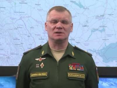 Минобороны РФ: За время спецоперации выведено из строя 3346 объектов военной инфраструктуры Украины