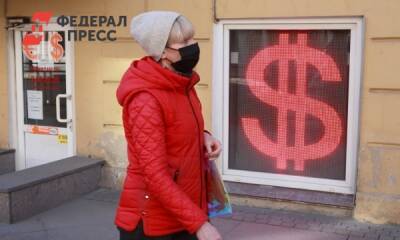Экономист объяснил, как запрет на ввоз долларов отразится на россиянах: «Взять неоткуда»