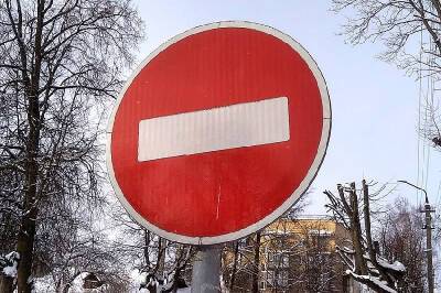 В Смоленске ограничат движение транспорта по Водяному переулку