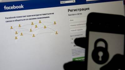 Россия может признать Meta экстремистской организацией. Чем это грозит пользователям Facebook и Instagram?