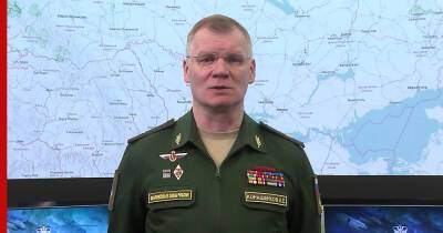 Вооруженные силы России вывели из строя более 3,3 тысяч военных объектов на Украине
