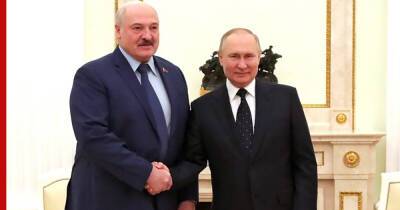 Путин и Лукашенко договорились о взаимной поддержке на фоне санкций
