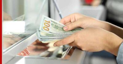 Банки вернут россиянам комиссию за выдачу валюты - profile.ru - Россия - США