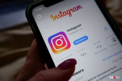 Если Instagram признают экстремистским, то пользователи тоже будут экстремистами?