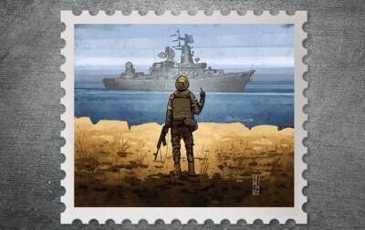 Определен лучший эскиз для марки про Русский военный корабль