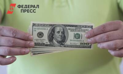 ЦБ запретил банкам взимать комиссию за выдачу россиянам долларов