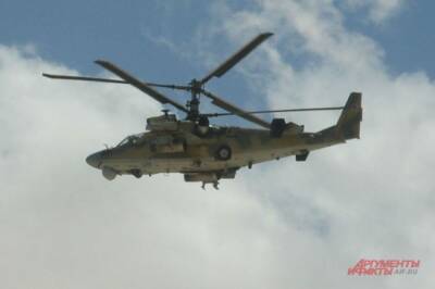 Минобороны России показало кадры уничтожения вертолетами бронетехники ВСУ - aif - Россия - Украина