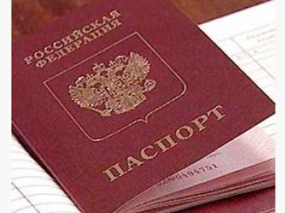 Узбека лишили паспорта РФ за пост в «ВКонтакте»