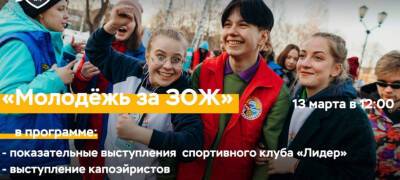Жителей Петрозаводска приглашают в воскресенье встретить весну танцами и игрой «Кюккя»