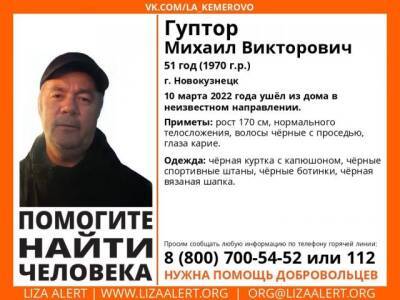 Ушёл из дома 10 марта: в Кузбассе ищут 51-летнего мужчину в чёрной одежде