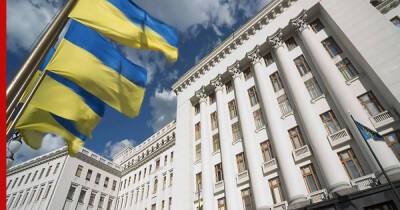 В Киеве заявили о резервации для Украины замороженных средств ЦБ России