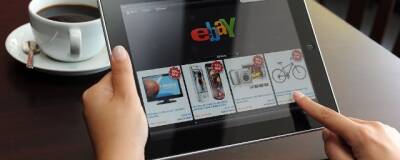 Интернет-магазин eBay приостановил продажу товаров для россиян