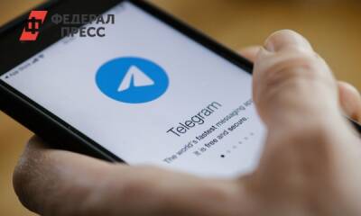 Пользователей Telegram обрадовали новой функцией