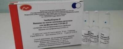 Минздрав РФ в феврале не заказал вакцину у новосибирского научного центра «Вектор»