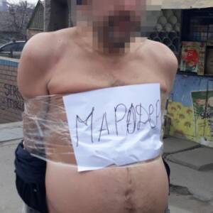 В Запорожье задержали мародера, который украл 50 тыс. гривен, предназначенные для выплаты пенсий. Фото