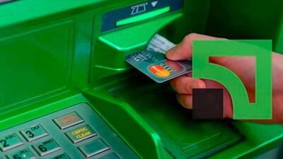 Клиенты ПриватБанка могут снимать с карт наличные в банкоматах банка в сумме до 100 тыс грн в сутки