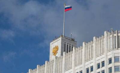 Правительство РФ намерено заморозить бюджетное правило до 2025 года