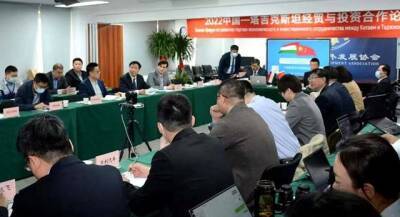 Таджикистан и Китай провели форум по торговле и инвестициям