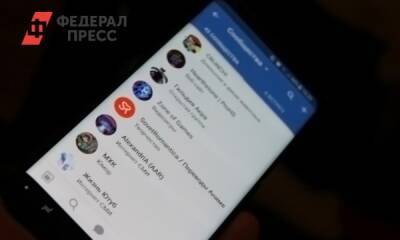 «ВКонтакте» создало новое подразделение после исхода бизнесменов из Instagram - fedpress.ru - Россия - Санкт-Петербург