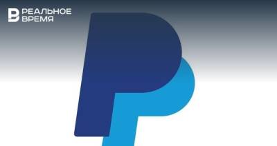 С 18 марта PayPal заблокируют электронные кошельки россиян