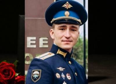 На Украине погиб офицер-десантник, закончивший Рязанское училище ВДВ в 2020 году