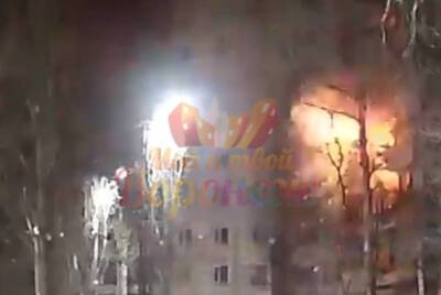 Момент взрыва газа в воронежской многоэтажке попал на видео