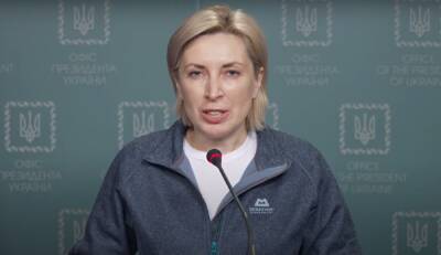 Ирина Верещук рассказала об эвакуации украинцев 12 марта: "Из 14 гуманитарных коридоров…"