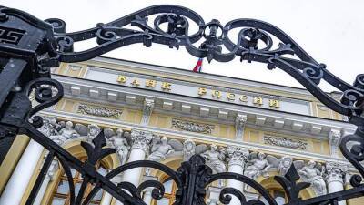 Центробанк не возобновит торги с 14 по 18 марта на Мосбирже