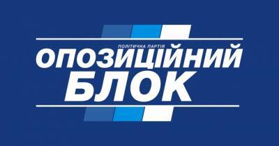 Депутаты оккупированного Мелитополя попросили возбудить дело против коллаборантов из "Оппозиционного блока"