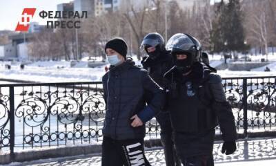 В Екатеринбурге на несостоявшейся акции протеста задержали десятки человек