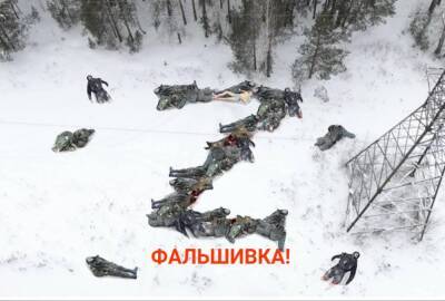 В качестве убитых российских солдат украинцы показали отфотошопленный фейк с манекенами - Русская семерка