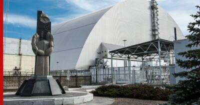 Электроснабжение Чернобыльской АЭС восстановили после обстрела - profile.ru - Россия - Украина