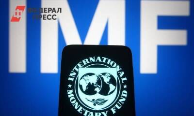 В МВФ заявили о рецессии в России