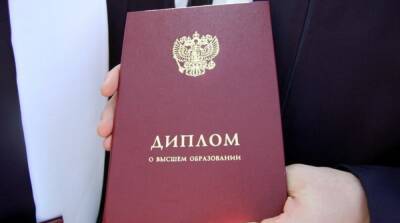 Изъяли аккредитацию: Российские дипломы больше не признаются в мире