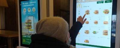14 марта новосибирские рестораны сети McDonald's продолжили работать