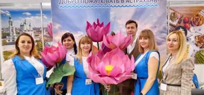 Туроператоры Астраханской области принимают участие в крупнейшей выставке России
